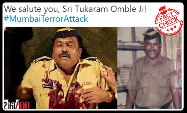 26/11: फ़िल्मी फ़ोटो इस्तेमाल कर दी शहीद तुकाराम ओम्बले को श्रद्धांजलि 26/11: फ़िल्मी फ़ोटो इस्तेमाल कर दी शहीद तुकाराम ओम्बले को श्रद्धांजलि