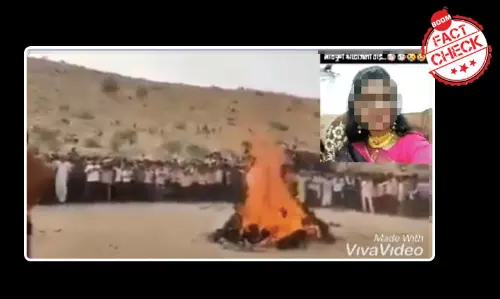 हैदराबाद बलात्कार पीड़िता के अंतिम संस्कार के रूप में फ़र्ज़ी वीडियो वायरल हैदराबाद बलात्कार पीड़िता के अंतिम संस्कार के रूप में फ़र्ज़ी वीडियो वायरल