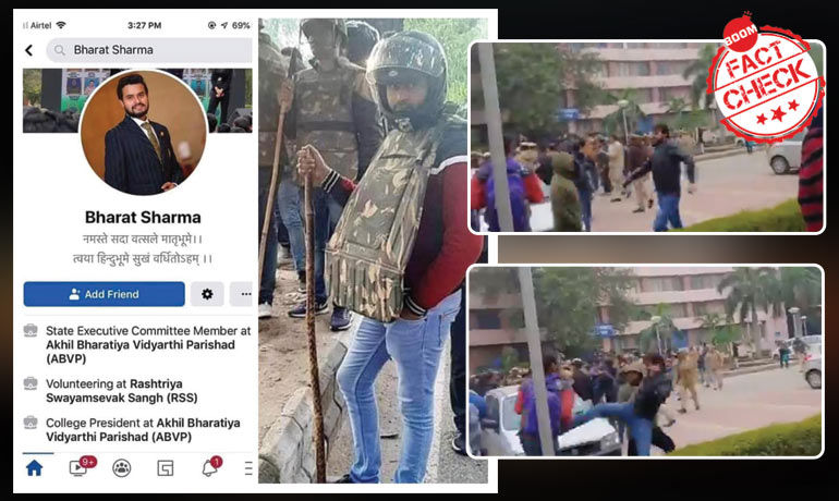क्या दिल्ली पुलिस के वेश में एबीवीपी के भरत शर्मा थे? फ़ैक्ट चेक क्या दिल्ली पुलिस के वेश में एबीवीपी के भरत शर्मा थे? फ़ैक्ट चेक