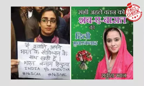 सीएए विरोधी प्रदर्शन में मुस्लिम राजनेता ने हिंदू का रुप रखा? सीएए विरोधी प्रदर्शन में मुस्लिम राजनेता ने हिंदू का रुप रखा?