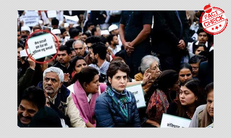 क्या कांग्रेस कार्यकर्ता ने पकड़ा क्या कांग्रेस कार्यकर्ता ने पकड़ा