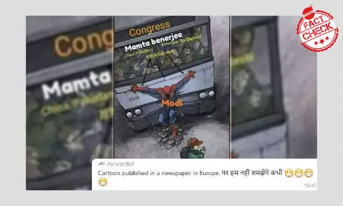 क्या यूरोपीय अखबार ने मोदी के समर्थन में स्पाइडरमैन प्रकाशित किया था?