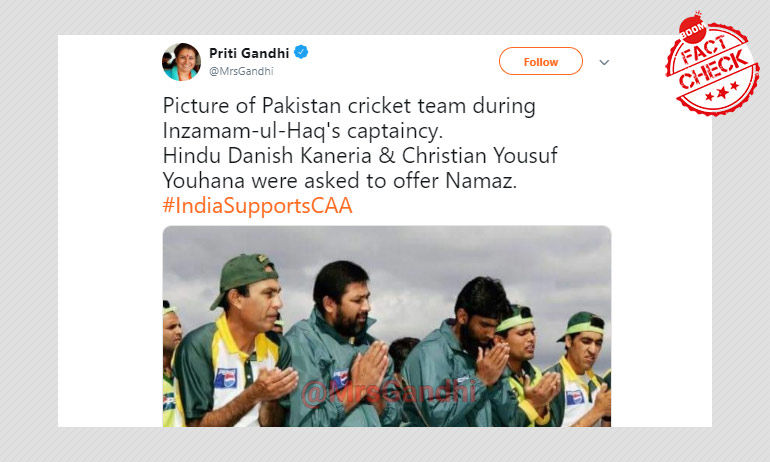 क्या यह दानिश कनेरिया, मोहम्मद यूसुफ की नमाज़ अदा करने की तस्वीर है? क्या यह दानिश कनेरिया, मोहम्मद यूसुफ की नमाज़ अदा करने की तस्वीर है?