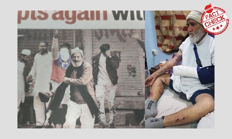 पत्थरबाज़ी के लिए मौलाना की पिटाई? नहीं, वे अलग-अलग व्यक्ति हैं पत्थरबाज़ी के लिए मौलाना की पिटाई? नहीं, वे अलग-अलग व्यक्ति हैं