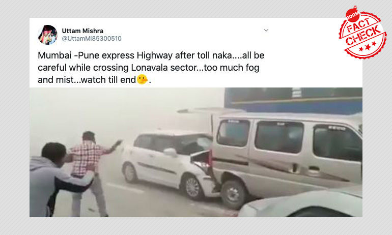 यमुना एक्सप्रेसवे पर धुंध के कारण एक्सीडेंट फ़र्ज़ी दावों के साथ वायरल यमुना एक्सप्रेसवे पर धुंध के कारण एक्सीडेंट फ़र्ज़ी दावों के साथ वायरल