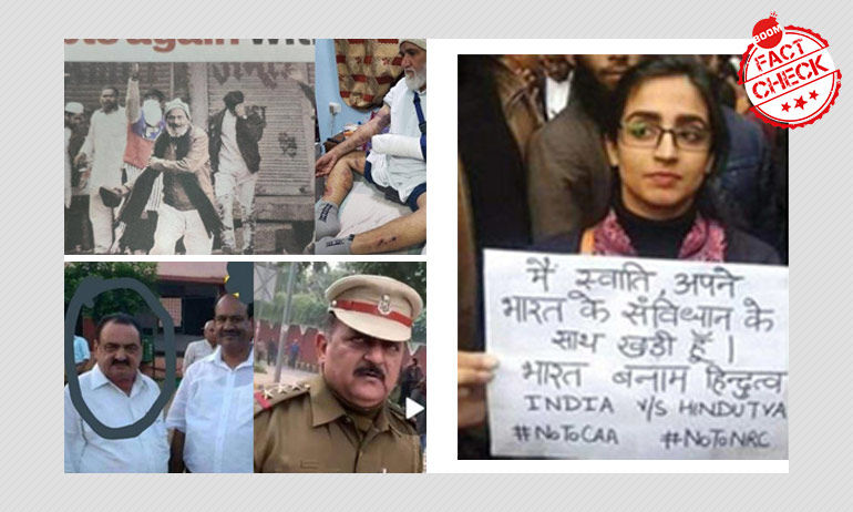 जब इंटरनेट पर फैलाई गई ग़लत जानकारियां जब इंटरनेट पर फैलाई गई ग़लत जानकारियां