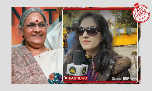 क्या अटल बिहारी वाजपेयी की भतीजी ने सी.ए.ए पर की सरकार की आलोचना? क्या अटल बिहारी वाजपेयी की भतीजी ने सी.ए.ए पर की सरकार की आलोचना?