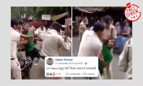 इंदौर में पिटाई का वीडियो यु.पी पुलिस के अत्याचारों के रूप में वायरल इंदौर में पिटाई का वीडियो यु.पी पुलिस के अत्याचारों के रूप में वायरल