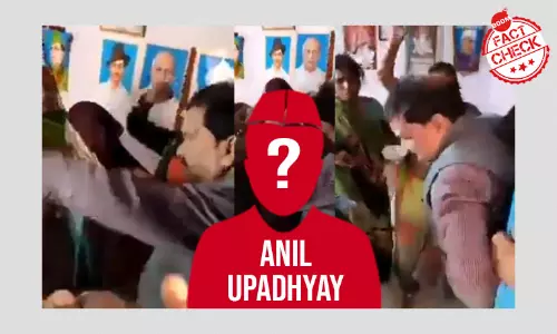 छेड़खानी करने वाले शिक्षक का वीडियो भाजपा विधायक के रूप में वायरल छेड़खानी करने वाले शिक्षक का वीडियो भाजपा विधायक के रूप में वायरल