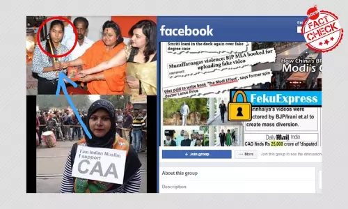 क्या हिन्दू महिला बुर्का पहन कर सी.ए.ए का समर्थन कर रही है?