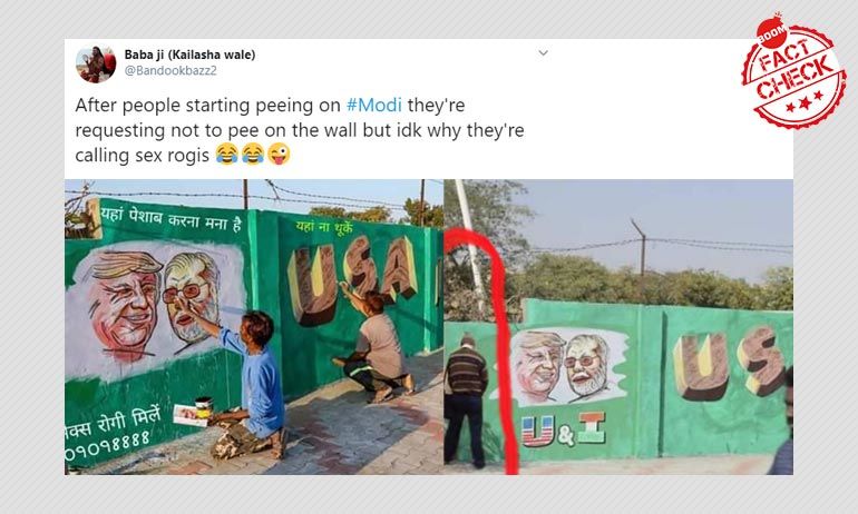 मोदी-ट्रंप के पोस्टर पर पेशाब करते शख़्स की तस्वीर मॉर्फ़ड है मोदी-ट्रंप के पोस्टर पर पेशाब करते शख़्स की तस्वीर मॉर्फ़ड है