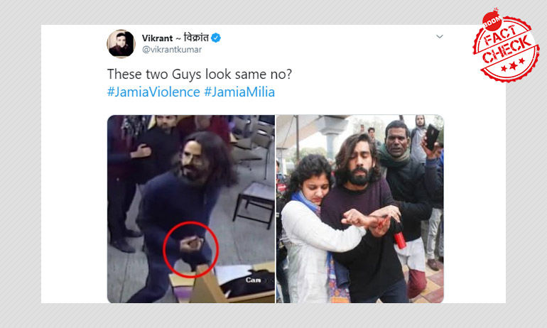 जामिया में चली गोली से घायल छात्र और सीसीटीवी फ़ुटेज में दिखने वाला शख़्स एक नहीं हैं जामिया में चली गोली से घायल छात्र और सीसीटीवी फ़ुटेज में दिखने वाला शख़्स एक नहीं हैं