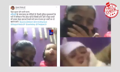 पुलिस ने दिल्ली दंगों के दौरान मुस्लिम घरों में नहीं छोड़ी केमिकल गैस