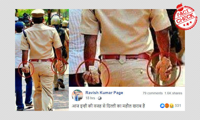 पत्थर के साथ पुलिसकर्मी की पुरानी तस्वीर दिल्ली में पुलिस हिंसा के रूप में वायरल पत्थर के साथ पुलिसकर्मी की पुरानी तस्वीर दिल्ली में पुलिस हिंसा के रूप में वायरल