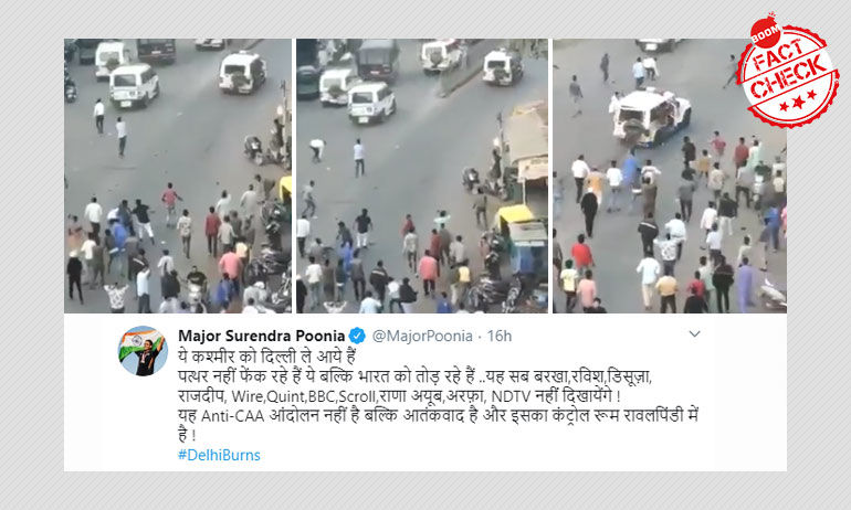 पुलिस पर भीड़ द्वारा पथराव की घटना दिल्ली की नहीं, अहमदाबाद की है पुलिस पर भीड़ द्वारा पथराव की घटना दिल्ली की नहीं, अहमदाबाद की है