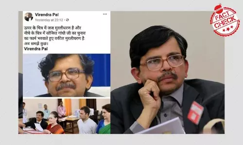 नहीं इस तस्वीर में कांग्रेस नेताओं के साथ जस्टिस मुरलीधर नहीं हैं