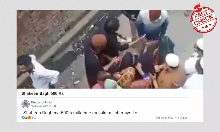 दंगा पीड़ितों को राहत राशि देने का वीडियो शाहीन बाग़ को निशाना बनाते हुए वायरल हुआ