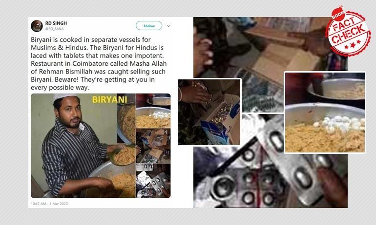 झूठ: हिंदुओं को नपुंसक बनाने के लिए कोयंबटूर का रेस्त्रां गोलियों भरी बिरयानी परोस रहा है झूठ: हिंदुओं को नपुंसक बनाने के लिए कोयंबटूर का रेस्त्रां गोलियों भरी बिरयानी परोस रहा है