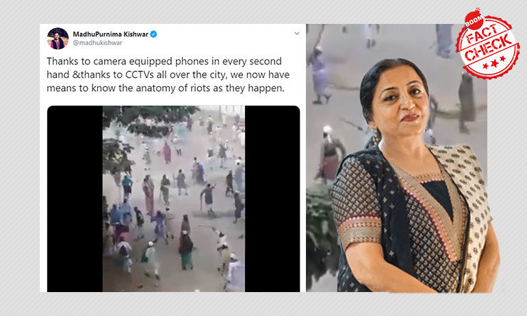 बांग्लादेश का वीडियो फिर वायरल, इस बार दिल्ली दंगों के नाम पर बांग्लादेश का वीडियो फिर वायरल, इस बार दिल्ली दंगों के नाम पर