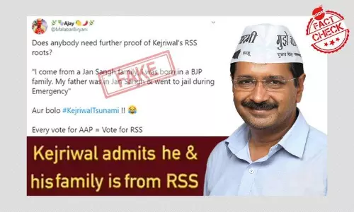 क्या अरविन्द केजरीवाल और उनका परिवार आरएसएस के सदस्य थे? क्या अरविन्द केजरीवाल और उनका परिवार आरएसएस के सदस्य थे?