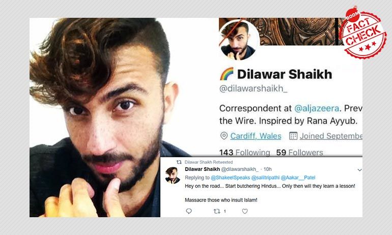 अल-जज़ीरा संवादाता के नाम से वायरल एंटी-हिन्दू पोस्ट्स पर बूम का फ़ैक्ट चेक अल-जज़ीरा संवादाता के नाम से वायरल एंटी-हिन्दू पोस्ट्स पर बूम का फ़ैक्ट चेक