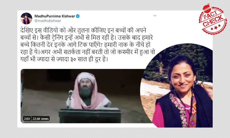 यह कट्टरपंथी इस्लामी ट्रेनिंग का वीडियो वास्तविक नहीं, फ़िल्मी दृश्य है यह कट्टरपंथी इस्लामी ट्रेनिंग का वीडियो वास्तविक नहीं, फ़िल्मी दृश्य है