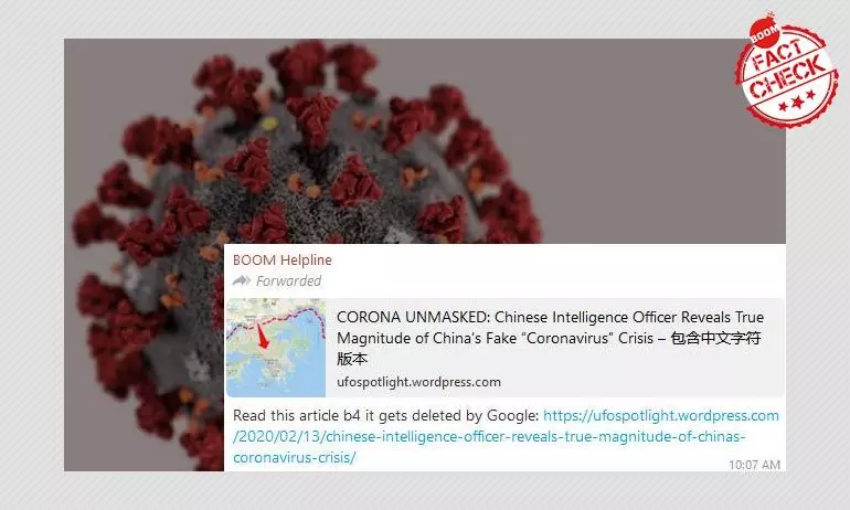 झूठ: चीनी ख़ुफ़िया अधिकारी ने खुलासा किया है कि कोरोनावायरस जैविक हथियार है