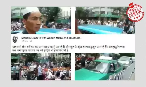 चाइना में नमाज़ पढ़ते मुस्लिमों का चार साल पुराना वीडियो फ़र्ज़ी दावे के साथ वायरल