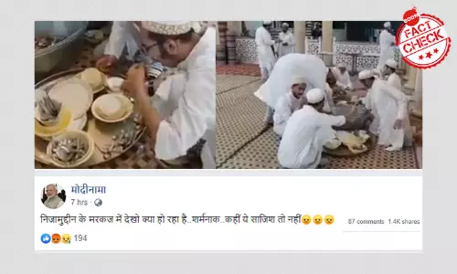 जी नहीं, ये मुस्लिम युवक बर्तन चाट कर कोरोना वायरस नहीं फ़ैला रहें हैं जी नहीं, ये मुस्लिम युवक बर्तन चाट कर कोरोना वायरस नहीं फ़ैला रहें हैं