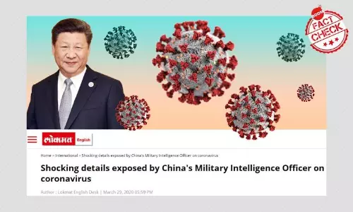 मराठी अख़बार लोकमत ने कोविड-19 को बायोवेपन बताने वाले फ़र्ज़ी लेख को सही माना मराठी अख़बार लोकमत ने कोविड-19 को बायोवेपन बताने वाले फ़र्ज़ी लेख को सही माना