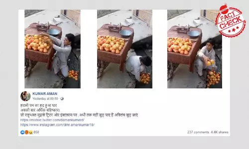 कोविड-19: पाकिस्तान में शूट किया गया पुराना वीडियो फिर हुआ वायरल कोविड-19: पाकिस्तान में शूट किया गया पुराना वीडियो फिर हुआ वायरल