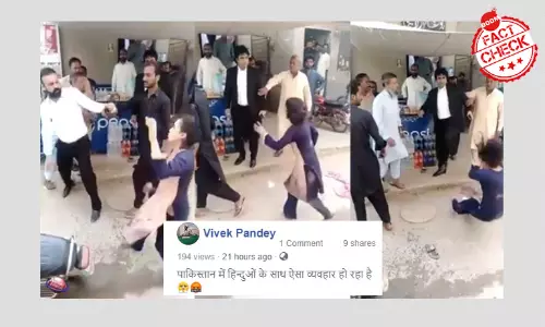 पाकिस्तान में एक औरत पर हुए हमले का वीडियो फिर फ़र्ज़ी दावों के साथ वायरल