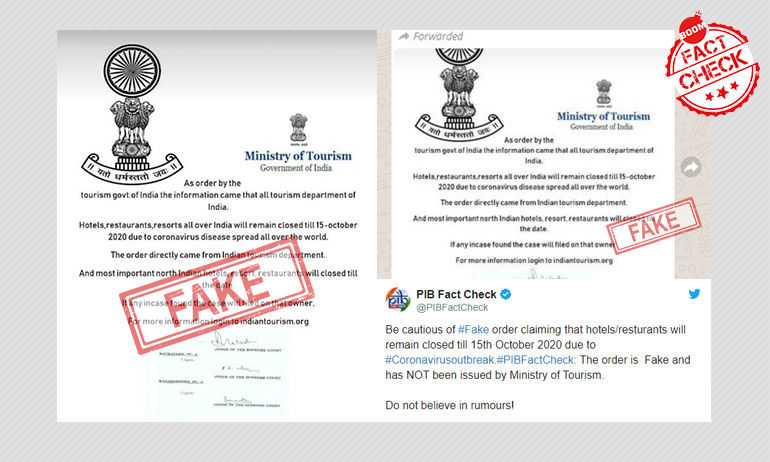 क्या पर्यटन मंत्रालय ने 15 अक्टूबर तक तमाम होटलों को बंद रखने की घोषणा की है? क्या पर्यटन मंत्रालय ने 15 अक्टूबर तक तमाम होटलों को बंद रखने की घोषणा की है?