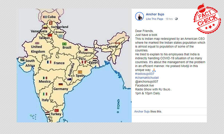 भारत सरकार की कोविड-19 के ख़िलाफ़ प्रतिक्रिया की प्रशंसा में अमेरिकी सी.इ.ओ ने बनाया यह मैप? भारत सरकार की कोविड-19 के ख़िलाफ़ प्रतिक्रिया की प्रशंसा में अमेरिकी सी.इ.ओ ने बनाया यह मैप?