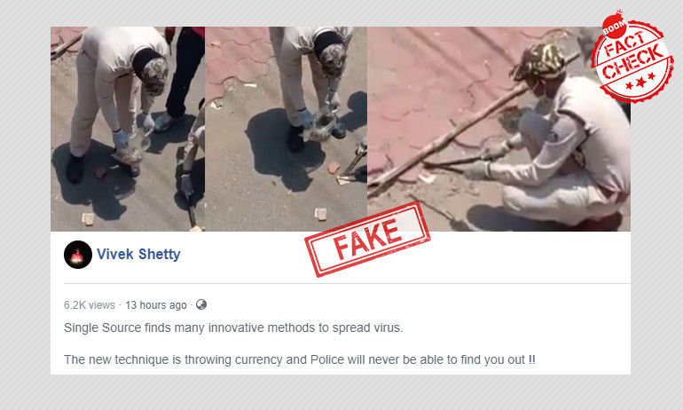 इंदौर में रोड पर मिले करन्सी नोट्स का वीडियो साम्प्रदायिक कोण के साथ वायरल इंदौर में रोड पर मिले करन्सी नोट्स का वीडियो साम्प्रदायिक कोण के साथ वायरल