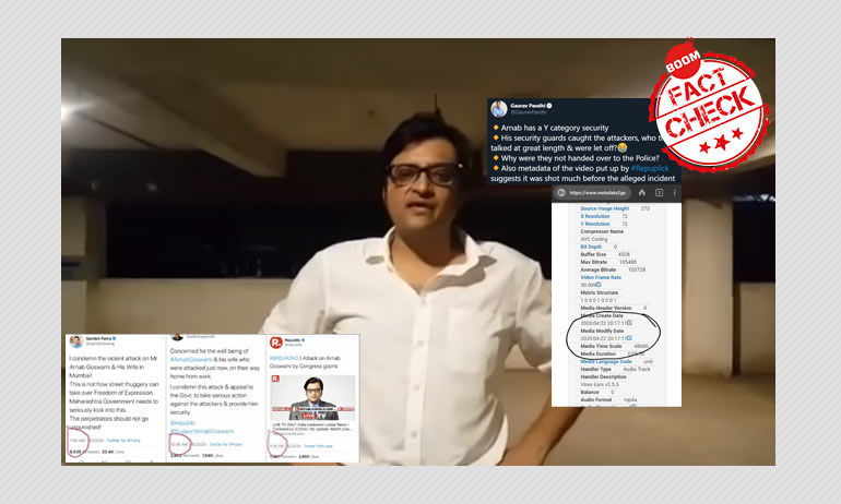अर्नब गोस्वामी के वीडियो मेटाडाटा से जुड़े भ्रामक दावों ने सोशल मीडिया पर सनसनी फ़ैलाई अर्नब गोस्वामी के वीडियो मेटाडाटा से जुड़े भ्रामक दावों ने सोशल मीडिया पर सनसनी फ़ैलाई