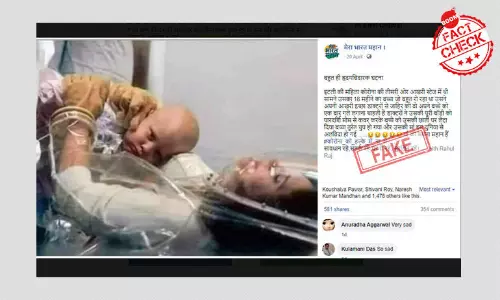 कैंसर उपचार केन्द्र से एक शिशु की तस्वीर कोविड-19 कोण के साथ वायरल