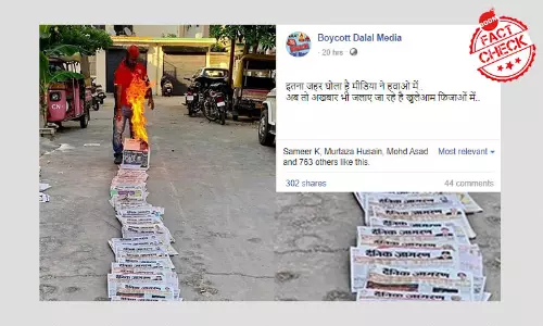 क्या देश भर में अख़बार जला कर मीडिया का बॉयकॉट किया जा रहा है?