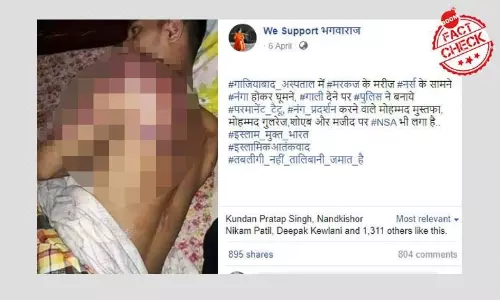 तस्वीर में दिख रहे शख़्स को अस्पताल कर्मियों से बदतमीज़ी करने पर नहीं पीटा गया है