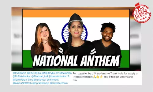 क्या अमेरिकी छात्रों ने भारत के हाइड्रोक्सीक्लोरोक्विन देने पर राष्ट्रगान गा कर धन्यवाद किया?