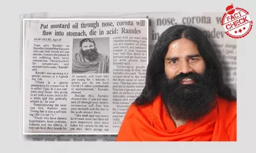 कोरोनावायरस से बचाव संबंधित बाबा रामदेव के दावों का कोई वैज्ञानिक अध्ययन समर्थन नहीं करता कोरोनावायरस से बचाव संबंधित बाबा रामदेव के दावों का कोई वैज्ञानिक अध्ययन समर्थन नहीं करता