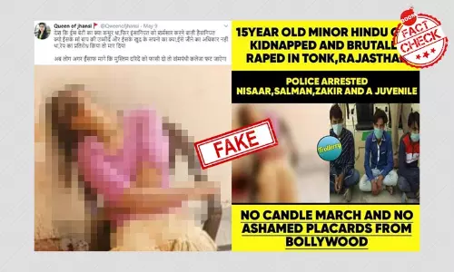 टोंक बलात्कार: असंबंधित तस्वीर भ्रामक दावों के साथ हो रही है वायरल टोंक बलात्कार: असंबंधित तस्वीर भ्रामक दावों के साथ हो रही है वायरल