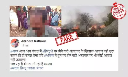 नहीं, यह तस्वीरें पश्चिम बंगाल के तेलिनिपारा की नहीं बल्कि पाकिस्तान में हुई हिंसा की है