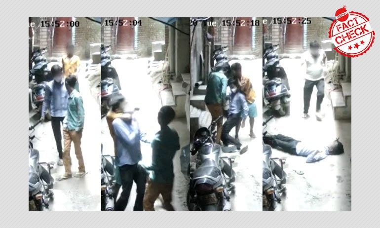 दिल्ली में हुई एक चोरी का वीडियो प्रवासी मज़दूरों पर फ़र्ज़ी आरोप के साथ वायरल दिल्ली में हुई एक चोरी का वीडियो प्रवासी मज़दूरों पर फ़र्ज़ी आरोप के साथ वायरल
