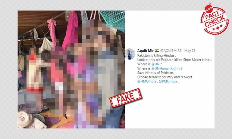 नहीं, यह तस्वीर पाकिस्तान में मारे गए हिंदू परिवार की नहीं बल्कि राजस्थान की है नहीं, यह तस्वीर पाकिस्तान में मारे गए हिंदू परिवार की नहीं बल्कि राजस्थान की है
