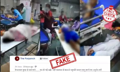 के.इ.एम हॉस्पिटल मुंबई के कोविड-19 वार्ड का वीडियो दिल्ली बताकर वायरल के.इ.एम हॉस्पिटल मुंबई के कोविड-19 वार्ड का वीडियो दिल्ली बताकर वायरल