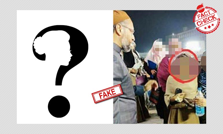 अर्धनग्न तस्वीर के ज़रिये सोशल मीडिया पर हुई जामिया की छात्रा को टारगेट करने की कोशिश अर्धनग्न तस्वीर के ज़रिये सोशल मीडिया पर हुई जामिया की छात्रा को टारगेट करने की कोशिश