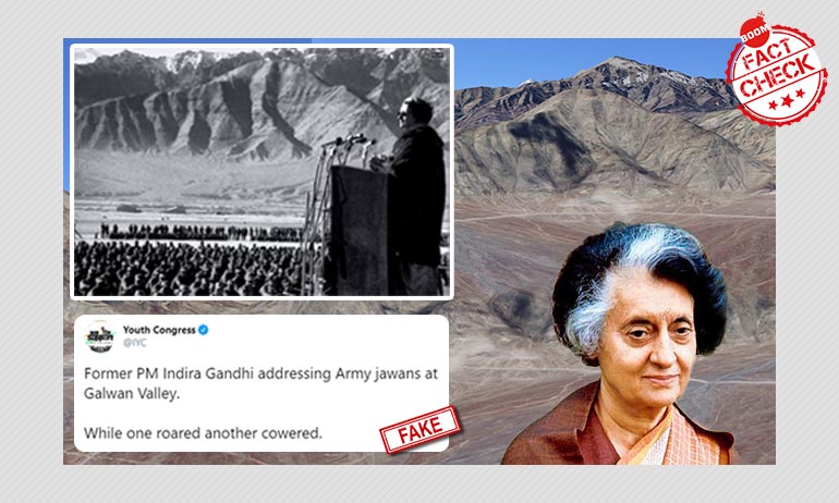 क्या इंदिरा गांधी ने गलवान घाटी में सेना के जवानों को सम्बोधित किया था? क्या इंदिरा गांधी ने गलवान घाटी में सेना के जवानों को सम्बोधित किया था?