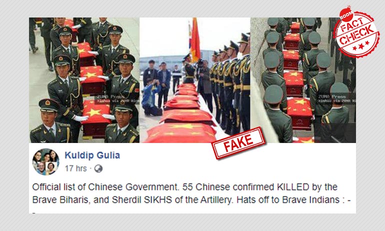 भारत-चीन टकराव, India-China Clash, Chinese Soldiers , कोरियाई वॉर, लदाख भारत-चीन टकराव, India-China Clash, Chinese Soldiers , कोरियाई वॉर, लदाख