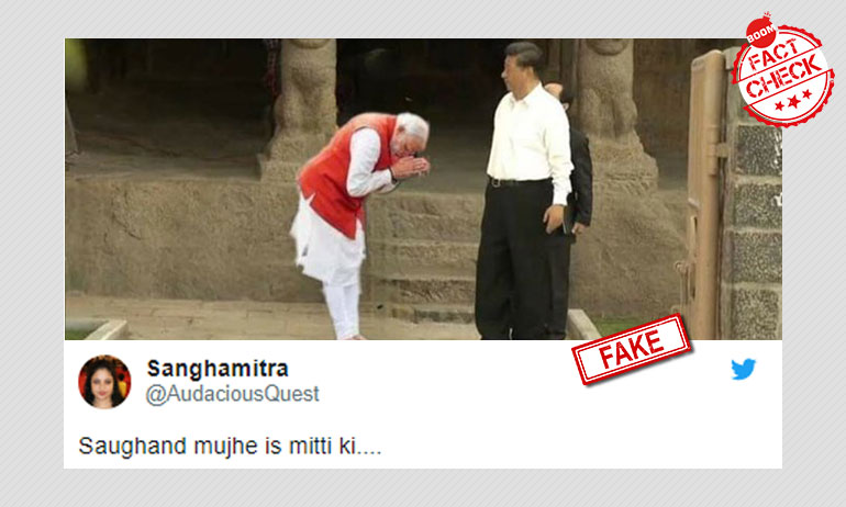 शी जिनपिंग को झुककर प्रणाम करते पीएम नरेंद्र मोदी की तस्वीर फ़र्ज़ी है शी जिनपिंग को झुककर प्रणाम करते पीएम नरेंद्र मोदी की तस्वीर फ़र्ज़ी है